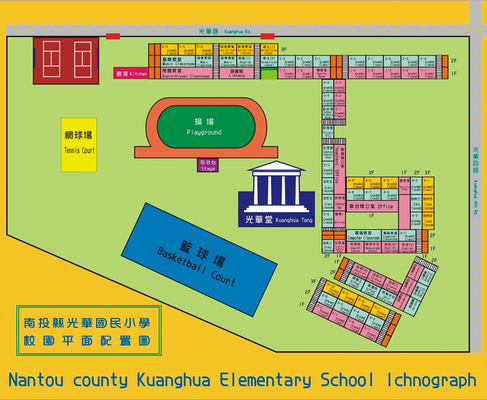 校園平面圖