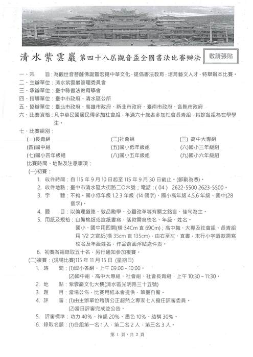 1