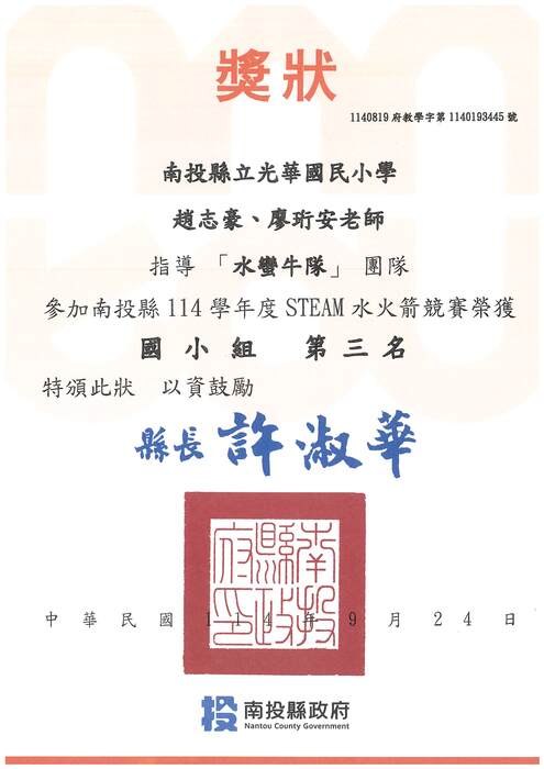 6圖片