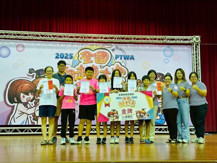 2025PTWA任務賽金牌圖片