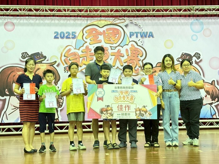 2025PTWA任務賽佳作圖片