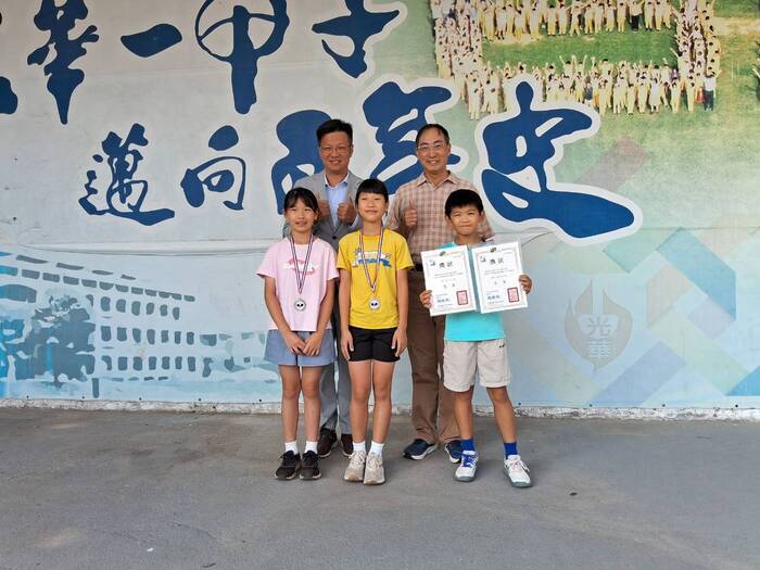 學校頒獎照片