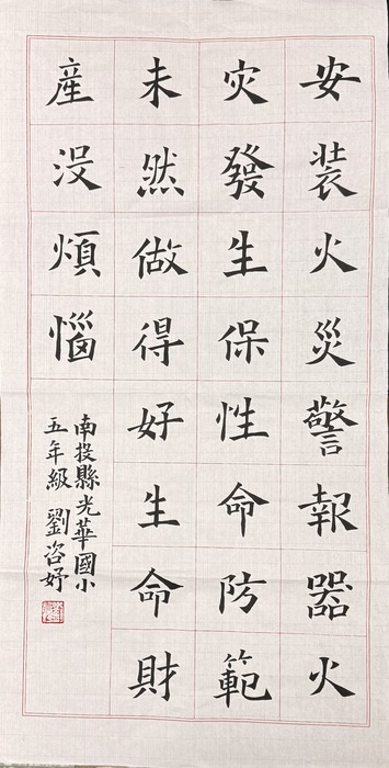 1